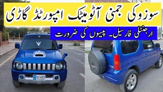 Suzuki Jimny 2006 Model Jeep in Pakistan - Gift For Lovers in Low Price - Islamabad