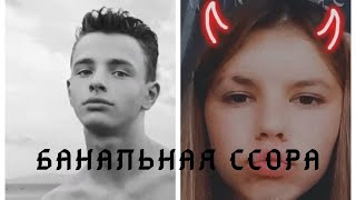 Банальная ссора привела к гибели 14-летнего Артема из города Братска.