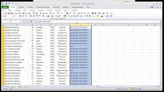 Excel. Фильтр. Подсчёт значений, удовлетворяющих нескольким условиям.