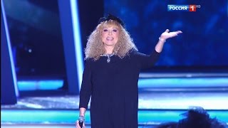 Алла Пугачева - Под одним флагом ("Песня года 2016", 03.12.2016 г.)