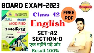 @अंग्रेजी Class-12 |अग्रवाल अनसॉल्वड Set-A2, Section-C | UP Board Exam-2023| Unsolved Grammar 2023