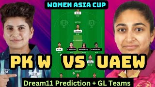 PK W vs UAE W T20 Dream11 Prediction|Pakistan W vs UAE W Dream11 GL Prediction|Women Asia Cup