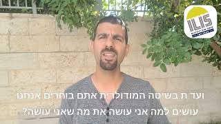 עוזרים לאנשים לחיות בסביבה יבשה ונקיה