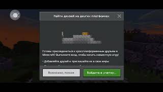 minecraft 2023 Minecraft нет обнавить