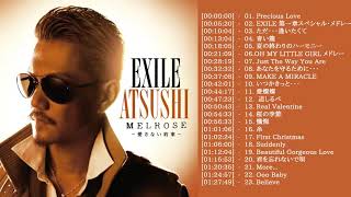 EXILE ATSUSHI ベストヒットメドレー 2020 EXILE ATSUSHI Best Song in 2020