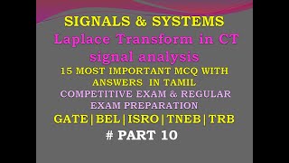 Signals and systems MCQ  | Tamil |  Laplace transform | Signals and systems