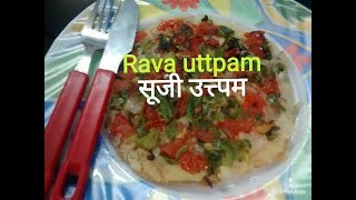 how  to make sooji ka uttapam/ /Instant suji uttapam/  veg uttpam/Rava uttapam recipe - in  Hindi