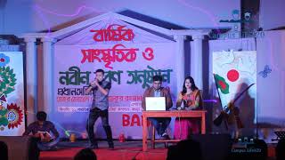 বুলেটিন অফ বাউয়েট || BAUET Festival Program-2017