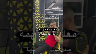 ما في أي تمرين إجباري | اعمل التمرين المريح لك