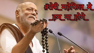 morari bapu shayari // morari bapu shayari whatsapp status// morari bapu shayari status //2020