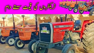 Massey Ferguson 385 tractor model 2020 and Fiat Alghazi model 2019 Massey 375 model 2019 for sale