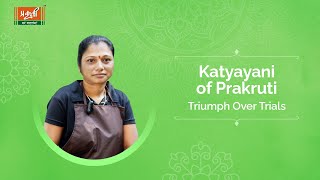 नवदुर्गा 6 - कात्यायिनी | Katyayani of Prakruti | Triumph Over Trials