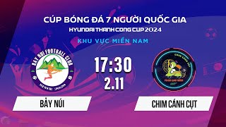 🔴Trực tiếp: BẢY NÚI - CHIM CÁNH CỤT | Cúp BĐ 7 người Quốc gia Hyundai Thành Công Cup 2024 #VSCS4