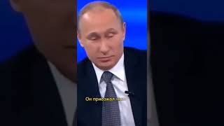 Путин рассказал случай со Шрёдором #баня #юмор #Путин #шутки