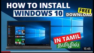 How to Download and Install WINDOWS 10 OS in Tamil | OS போடுவது எப்படி?