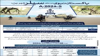 Join Pak Navy As a Sailor Marine Batch A-2024-(S)- Latest Pak Navy Jobs 2024- Pakistan Navy