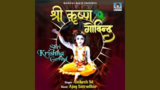 Shri Krishna Govind