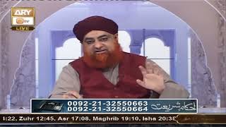 Gareeb par Qarz utarne ke liye kya Usse Zakat de sakte hai ? By Mufti Akmal