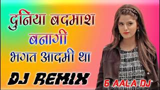 Duniya Badmash Banagi Me Bhagat Aadmi Tha Dj Remix || Mashoom Sharma New Haryanvi Song Dj Remix ||