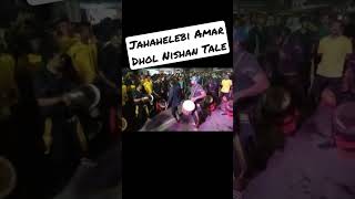 Jahahelebi Amar Dhol Nishan Tale