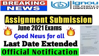 [Breaking News] #GoodNews Assignment Submission Last Date Extended information By TIPS GURU