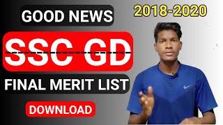 GOOD NEWS | SSC GD FINAL RESULTS OUT | SSC GD 2018 FINAL MERIT LIST | AIM INDIAN ARMY