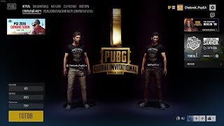 [Стрим] PUBG, ничтожные попытки выжить... Попса он и в скваде Попса...