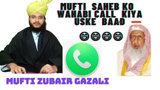 Mufti saheb ko wahabi call kiya uske baad 😄😄😄😄