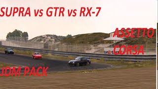 Supra vs Gtr vs RX-7 in Zandvoort ( Assett Corsa JDM PACK )