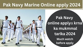 Pak Navy Marine Online apply 2024| Pak Navy online apply karne ka mukmmal tarika| Pak Navy Sailer