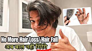 कैसे Avoid करें Hair Loss | 5 Points That Will Help You From Hair Loss | 2024