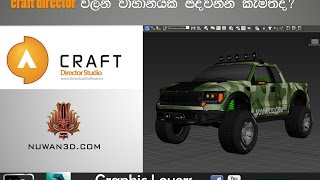 3ds max craft director studio tutorial