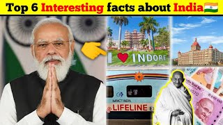 Top 6 most amazing 🤩 facts about India 🇮🇳 | interesting👌 facts | #shorts