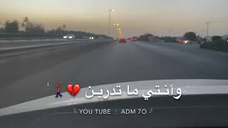 راشد الماجد - ( اكثر شخص بالدنيا 🥱💚 )