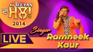 Ramneek Kaur Teeyan 2014 | Sukhi Nijjar | Watno Dur