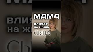 Родители,помогают нам сформировать фундамент для жизни. #гипнотерапевт #родители #мамавоспитание