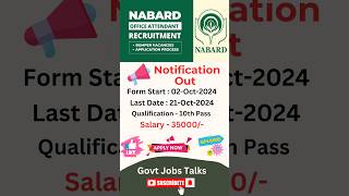 NABARD Office Attendant Vacancy 2024 | NABARD Bank Recruitment 2024 | NABARD GROUP C Vacancy 2024 |