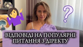 Підрахунок калорій, фізичні навантаження, схуднення на фастфуді, перекуси, схуднення, нутріціолог