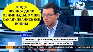 Объяснение Мураева по поводу высказываний НИЦОЙ о фото олимпийских спортсменок УКРАИНЫ И РОССИИ.