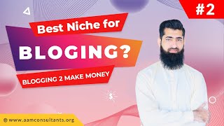 Best Niche for Blogging | Blogging 2 Make Money – Course 4 Beginners Video #2