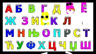 Russian Alphabet