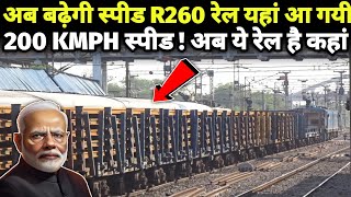 New R260 High Speed Rails Lot Reached Here - Mission Raftaar Rails Live