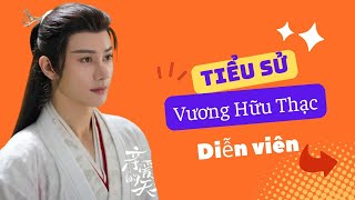 Tiểu Sử Vương Hữu Thạc 王佑硕 /Wang You Shuo - SAO HOA NGỮ