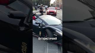 Найдорожчий автомобіль у світі #auto #automobile #car #cars #авто #автомобілі #машини