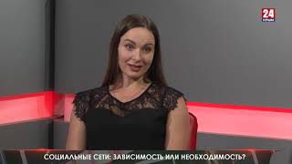 Программа «Вопрос веры». Социальные сети: зависимость или необходимость?