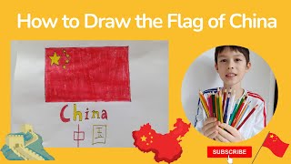 Drawing Flags for Kids| How to Draw the Flag of China Step-by-Step