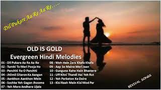 Old Is Gold - सदाबहार हिंदी गीत Classic Golden Hindi Songs