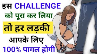 सिर्फ 7 दिन में पूरे बदल जाओगे 🔥 | Brahmacharya Make People Respect You