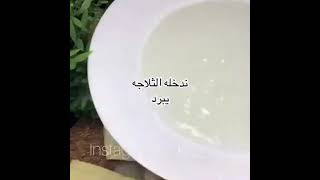 ثوم البيك