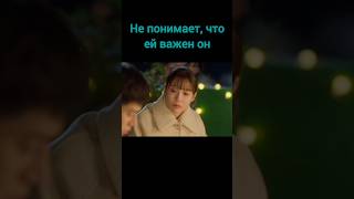 Тугодум🙈 Семья по выбору #дорама #врек #сериал #dorama #kdrama #shorts #familybychoice #skz #top